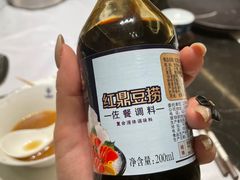 -红鼎豆捞·非遗鲍皇汤火锅(宝丰路店)