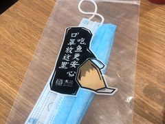 -太二酸菜鱼(永旺梦乐城店)