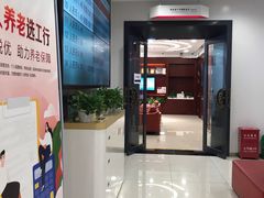 -中国工商银行(加州水郡支行)