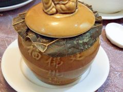 -宣和苑(华侨新村店)