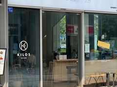 -Kilos咖啡馆(保利珑远店)