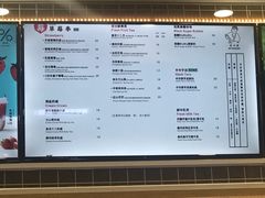菜单-%百分茶(江阴万达店)