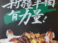 -小尕子·新疆菜(明园店)