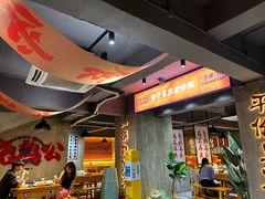 -一只烧鸡公(解放碑店)