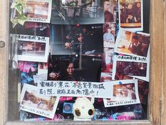 -古董花园(思南路42弄小区店)