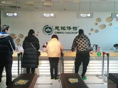 -慈铭体检(洋桥分院)