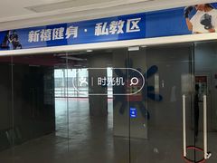 -富邦中心WEST POINT CENTRE