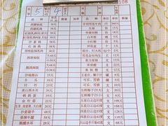 -百利鸽王(紫薇路店)