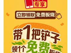 -麦当劳(小白楼店)