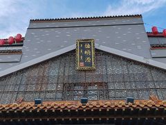 -德顺源·非遗烧麦·老菜(大观园店)