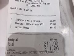 账单-Lady M(沙田新城市广场店)