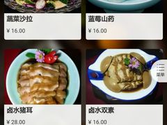菜单-花千醉(新街口店)