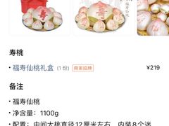 -御茶膳房皇家糕点博物馆(北京首店)