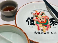 -禄运茶居·手工点心(恒宝广场店)