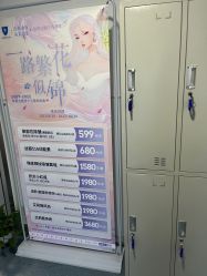 点击看大图 -温州伯思立医院