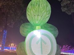 -光明农场大观园