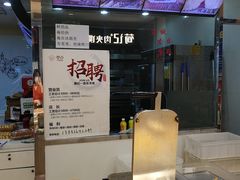 -恩点烘焙面包糕点·伴手礼(和平广场店)