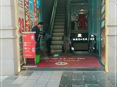 门面-老昆明网红小吃城(景星恒隆百货店)