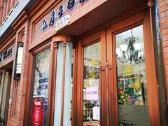 门面-红房子西菜馆(淮海中路店)