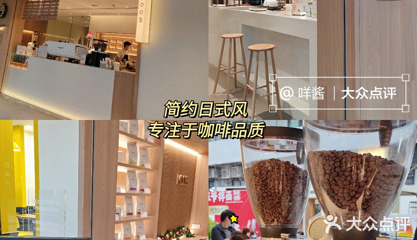 2022的第1️⃣杯咖啡☕宝藏平价咖啡店10r起