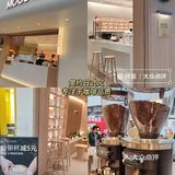 2022的第1️⃣杯咖啡☕宝藏平价咖啡店10r起