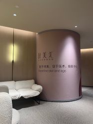 -针美汇欧邦医疗美容