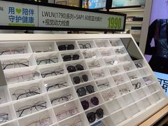 -宝岛眼镜(常熟珠江路欧尚店)