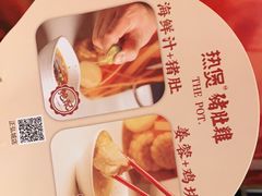 -好彩猪肚鸡(正弘城店)