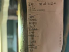 -老平安农家菜(平安店)