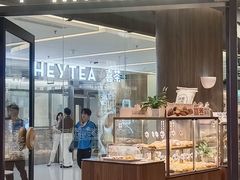 -原麦山丘(超极合生汇店)