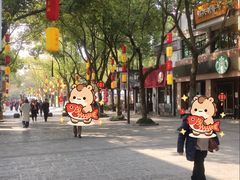 -鲁镇