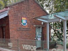 -香港大学