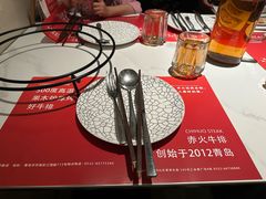 -赤火牛排(金狮广场店)