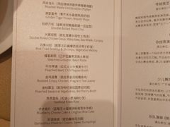-广州富力丽思卡尔顿酒店·丽轩·粤菜