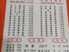 -潮香兴煲仔饭(莲花路店)