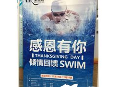 -美再晨游泳馆(新江湾店)