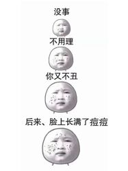 -skin79皮肤管理中心