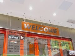 -喧闹·东方大气茶(鹅岭二厂店)