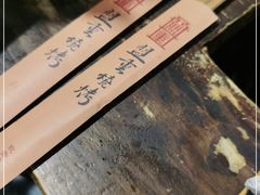 -盟重烧烤(东瓜山创始店)