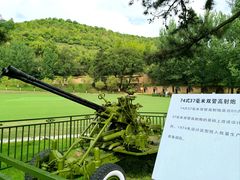 -南泥湾风景区