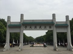 -武汉大学-桂园餐厅