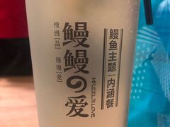 -鳗鳗的爱(远洋未来广场店)