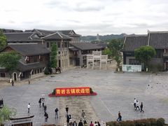 -王万妈卤猪脚(青岩交通路)