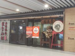 -号令江湖·水浒烤肉(和畅睦邻中心店)