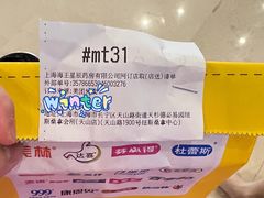 -纽斯桑拿会所(天山店)