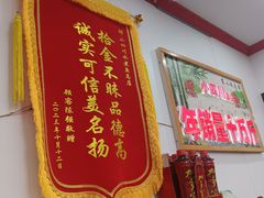 -鱼之家小四川水煮鱼