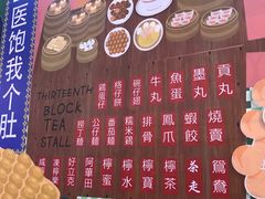 -香港十三座(宝山万达店)