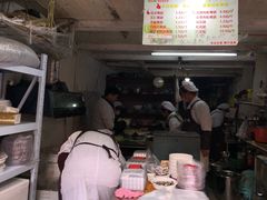 -沈记青团