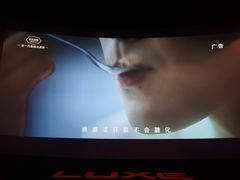 -百丽宫影城(嘉里汇店)