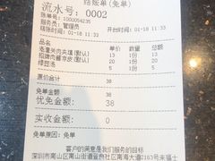 -西北杂粮筐手工面凉皮(来福士店)